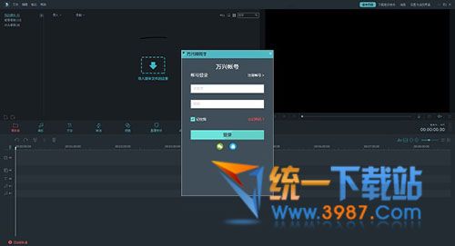 万兴神剪手官网下载