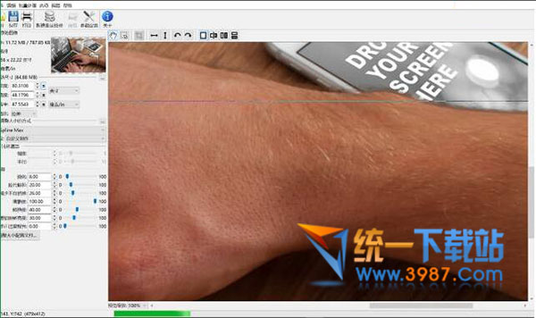 Photozoom Pro7下载
