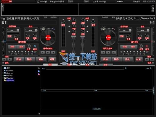 先锋1000打碟机中文版 先锋1000模拟DJ打碟机教程