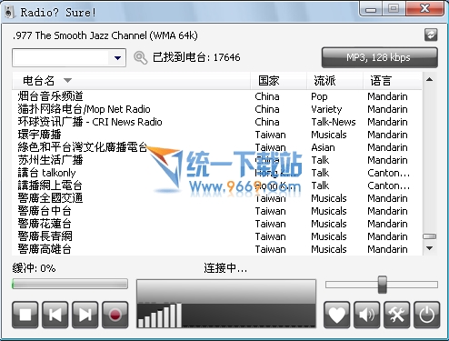 广播电台(RadioSure) v2.2.1039绿色版