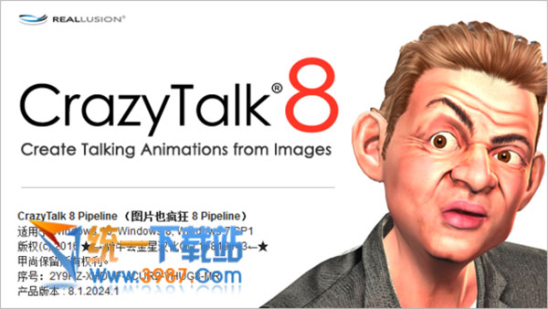 crazytalk 8 pipeline
