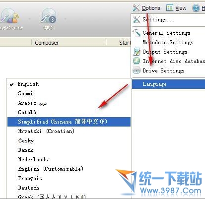 cd抓取 cd刻录软件 cd格式转换器