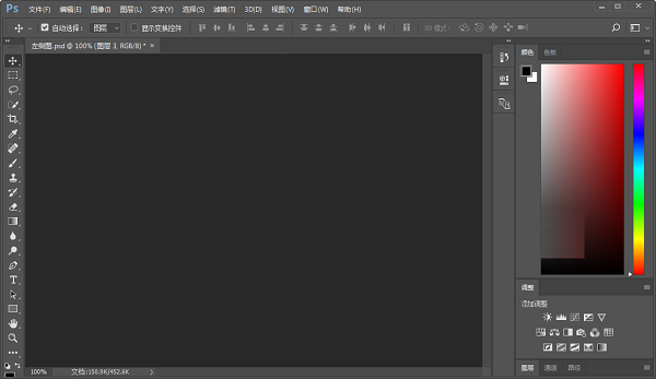 Adobe Photoshop CC 2018 For Mac 中文特别版