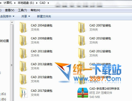 AutoCAD字体库下载