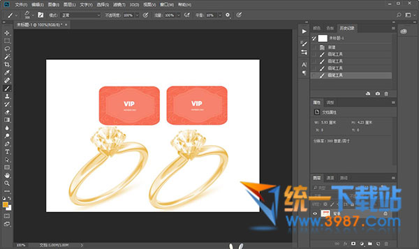 PS会员VIP卡笔刷下载