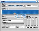 飞扬录音机 v1.8简体中文免费版