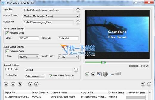视频音频格式转换(Stone Video Converter) 1.6.288官方免费版