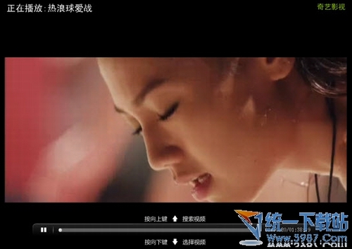 奇艺影视网AirPlayer版 1.5官方版