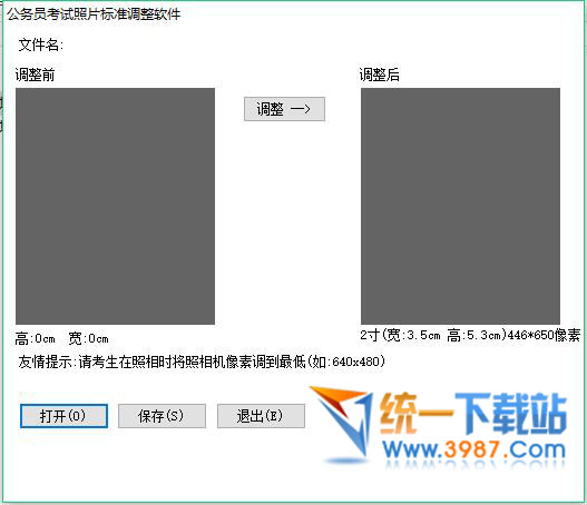 两寸照片生成器