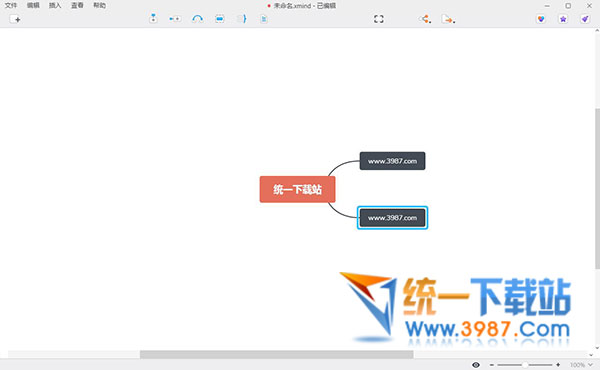 Xmind ZEN Mac版下载