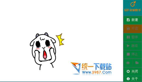 Gif录制助手下载