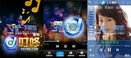 酷狗叮咚音乐播放器 v2.80 Java平台应用程序