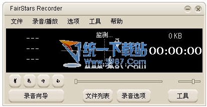 录音及格式转换(FairStars Recorder) 3.44汉化单文件版