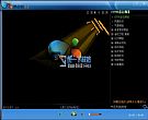 易之纯高清网络电视 2.0绿色免费版