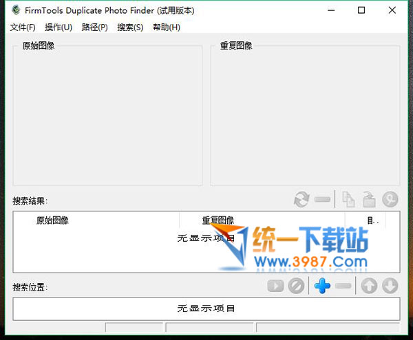 电脑图片查重神器下载