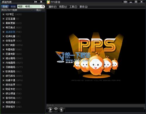 win7桌面主题下载 毛茸茸的家庭win7主题包