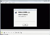极速AVI分割器 2.5绿色免费版┊输出AVI文件的音频视频质量没有损失