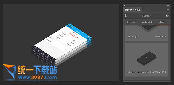 PS插件Bigger下载