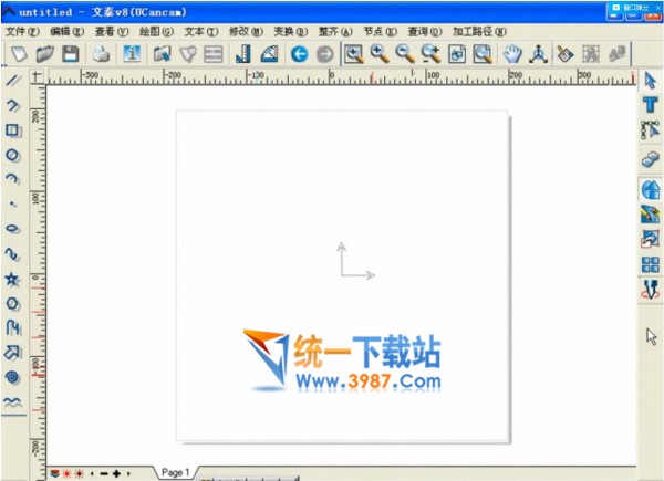 文泰雕刻软件免费下载