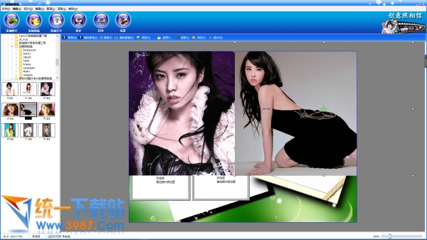 创意照相馆下载