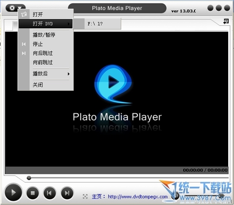 Plato Media Player(万能播放器) 13.03.01汉化版