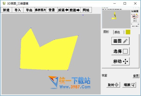 3D画图软件下载