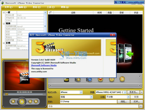 3herosoft iPhone Video Converter(手机视频转换) V3.5中文绿色免费版
