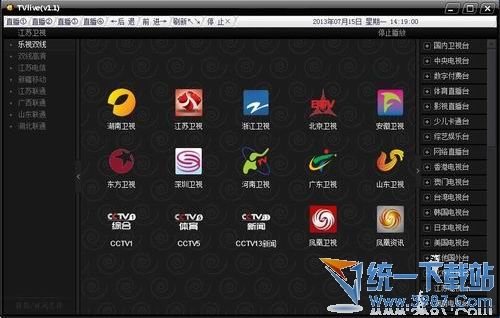 央视网络电视(CCTVLive) v1.02 绿色免费版