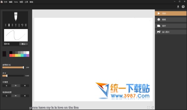 神奇的绘图软件下载