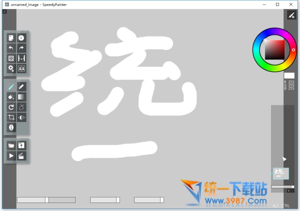 SpeedyPainter下载