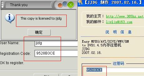 DVD高速转换软件Easy MPEG/AVI/DIVX/WMV/RM to DVD 1.4.5免费版