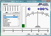 AP Guitar Tuner(AP吉他调弦器)1.02汉化绿色免费版