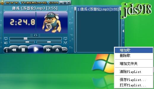 Tuber Player V1.02绿色汉化版|小巧强大的音乐播放器