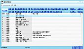 蓝海收音机 1.0 beta绿色免费版