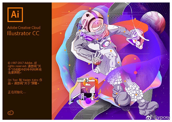 Adobe Illustrator CC 2018 For Mac 中文特别版 (矢量图软件)