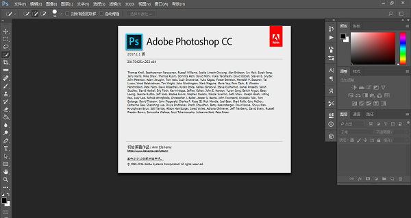 Adobe Photoshop CC 2017 破解绿色版