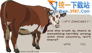 中望CAD2016注册机下载