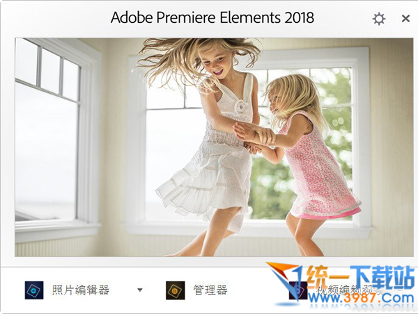 Premiere Elements 2018官方下载