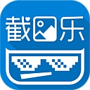截图乐铁名去除水印版 v7.5 特别版