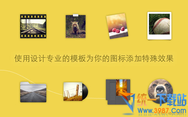 Image2icon Mac版下载