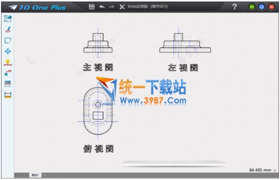 3D One Plus注册版下载