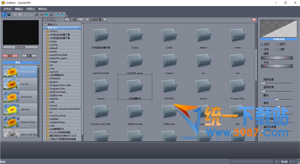 HDR图像增强工具下载