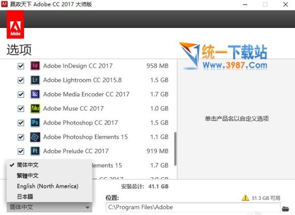 Adobe CC Family 2017大师版下载