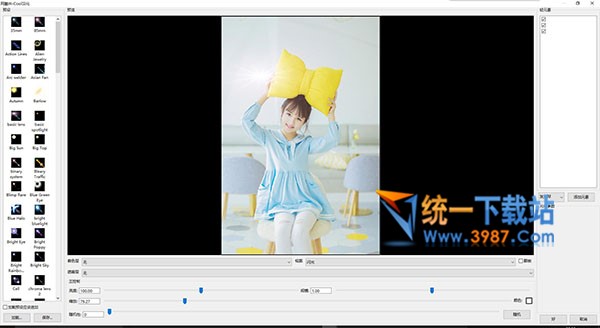 knoll light factory 3.0