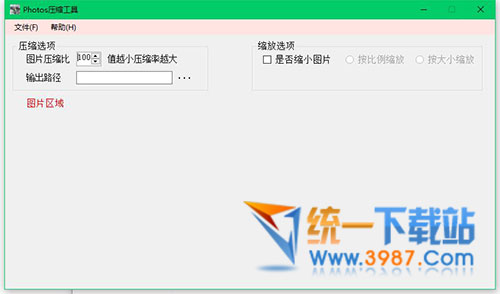Photos图片压缩下载