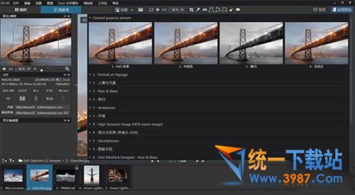 DxO Optics Pro 11.4.2下载