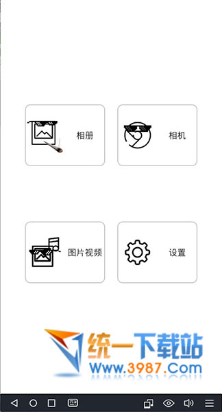 暴徒生活电脑版下载