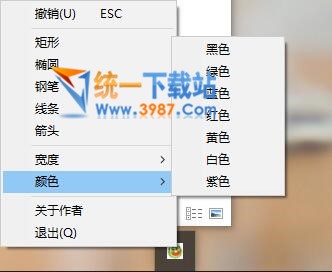 西瓜画图板绿色版下载