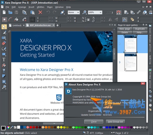 Xara Designer Pro 12破解版