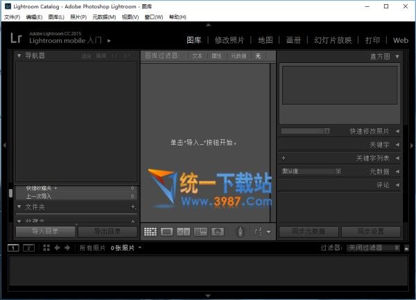 Lightroom cc 6.12破解版下载